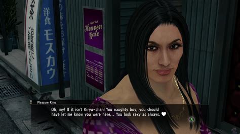 yakuza 0 pleasure king|Iba pa.